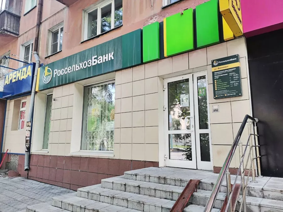 Банк Россельхозбанк на Красном проспекте 77 в Новосибирске: Дебетовые карты, Ипотека, Страхование, Эквайринг, Депозиты, Программа лояльности, Банк,