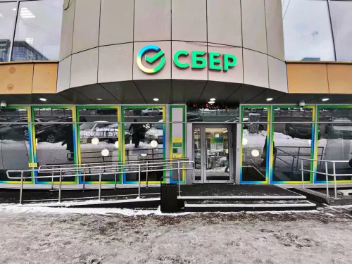 Банк СберБанк на ул. Гоголя, 43/1  в  Новосибирске