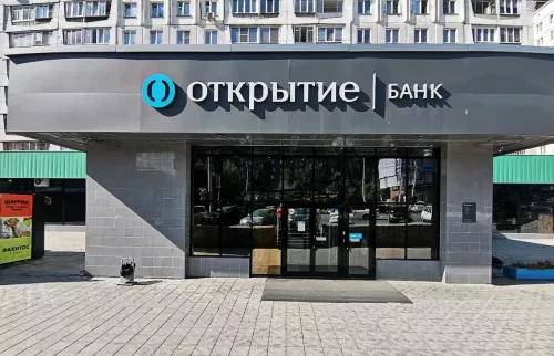 Банк Открытие на ул. Челюскинцев  в  Новосибирске