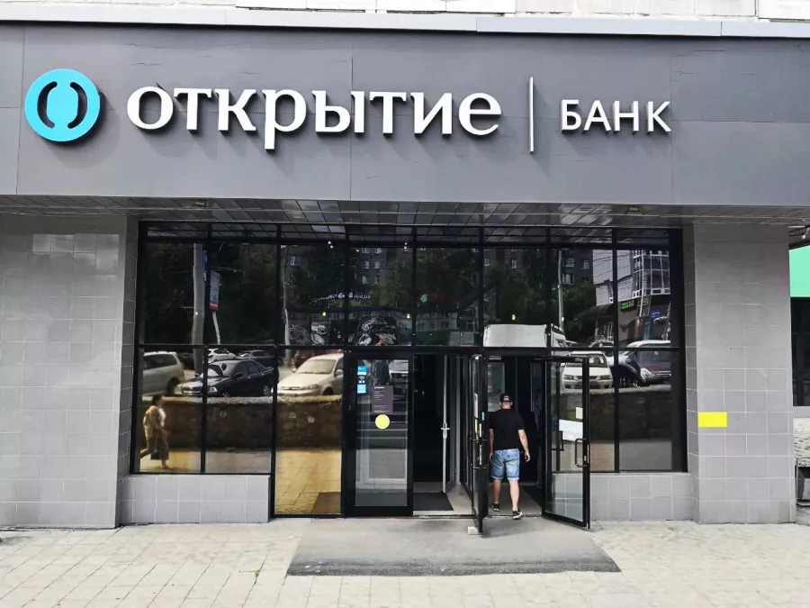 Банк Открытие на ул. Челюскинцев в Новосибирске: Страхование, Кредиты, Карты, Банк, Инвестиции, Семейный отдых , Деньги, Ипотека,