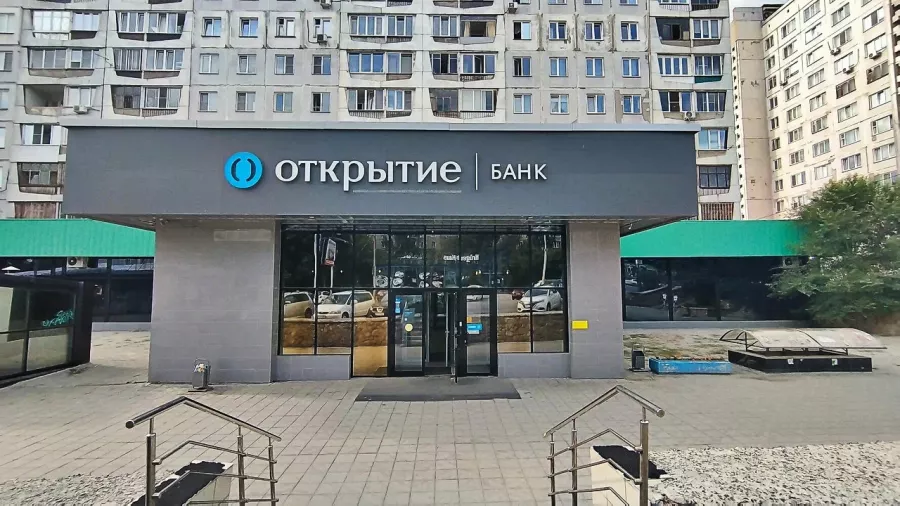Банк Открытие на ул. Челюскинцев в Новосибирске: Страхование, Кредиты, Карты, Банк, Инвестиции, Семейный отдых , Деньги, Ипотека,