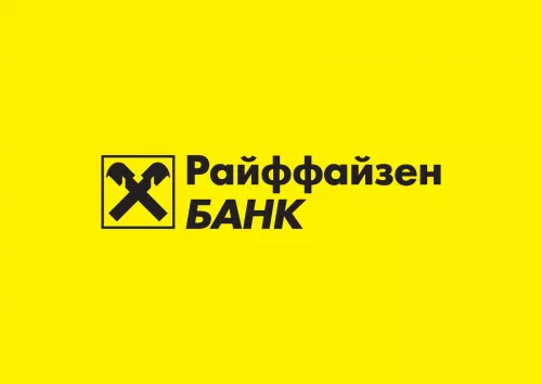 Банк Райффайзенбанк ул. Щетинкина  в  Новосибирске