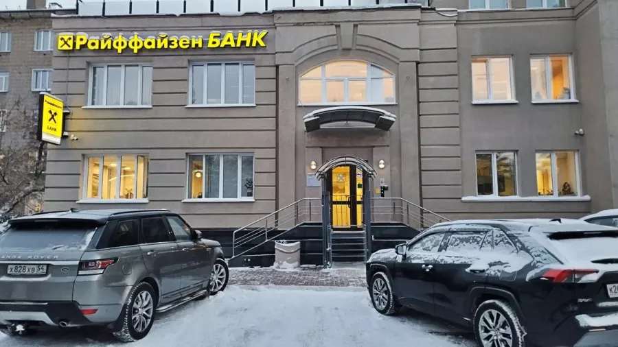 Банк Райффайзенбанк ул. Щетинкина в Новосибирске: Вклады, Инвестиции, Ипотека, Страхование, Кредит, Карты, Банк,