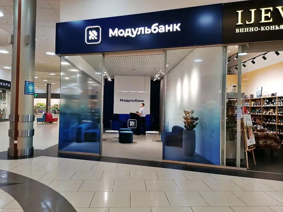 Банк Модульбанк в Новосибирске: Кредит, Банк, Депозиты, Тарифы, Карта ,