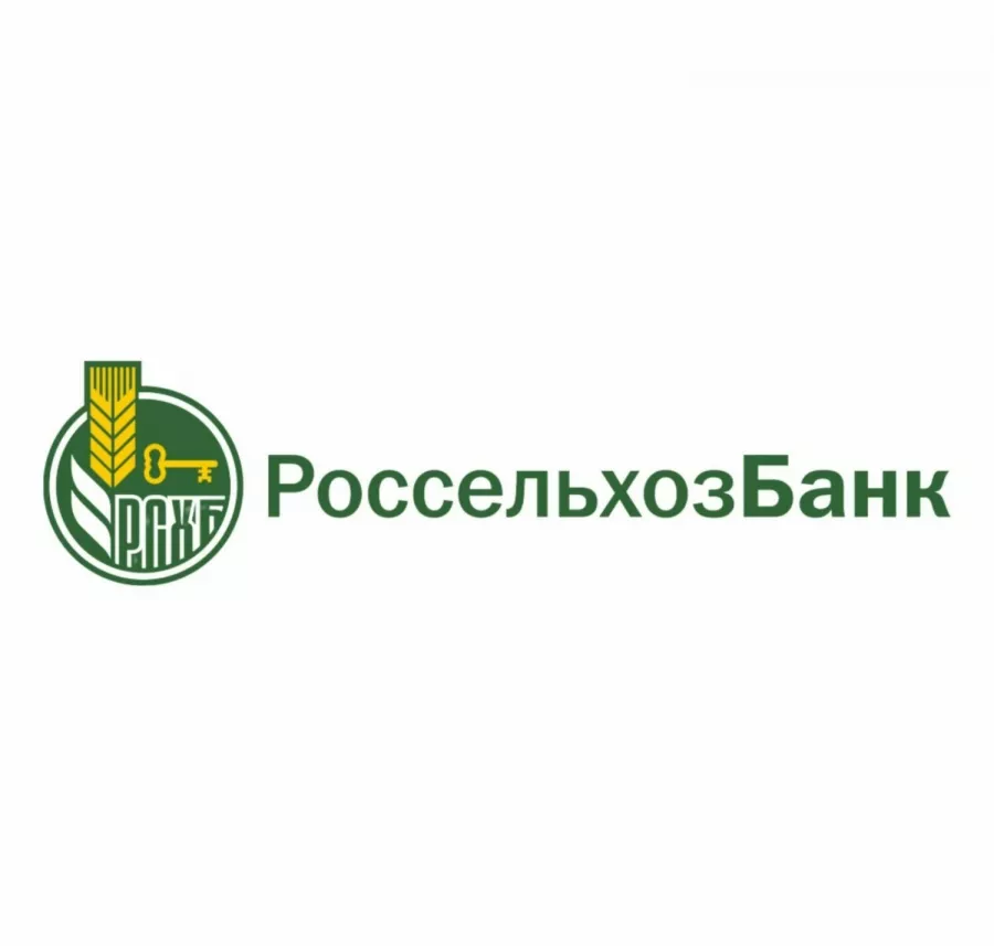 Банк Россельхозбанк ул. Блюхера в Новосибирске: Дебетовые карты, Кредит, Ипотека, Страхование, Эквайринг, Депозиты, Программа лояльности , Банк,