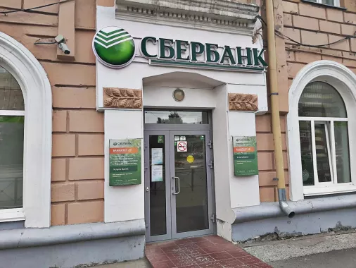 Банк "СберБанк" на ул. Кирова.