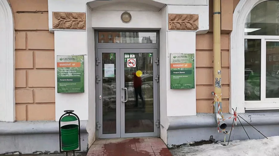 Банк СберБанк на ул. Кирова в Новосибирске: Ипотека, Кредиты , Страхование, Банк, Инвестиции,