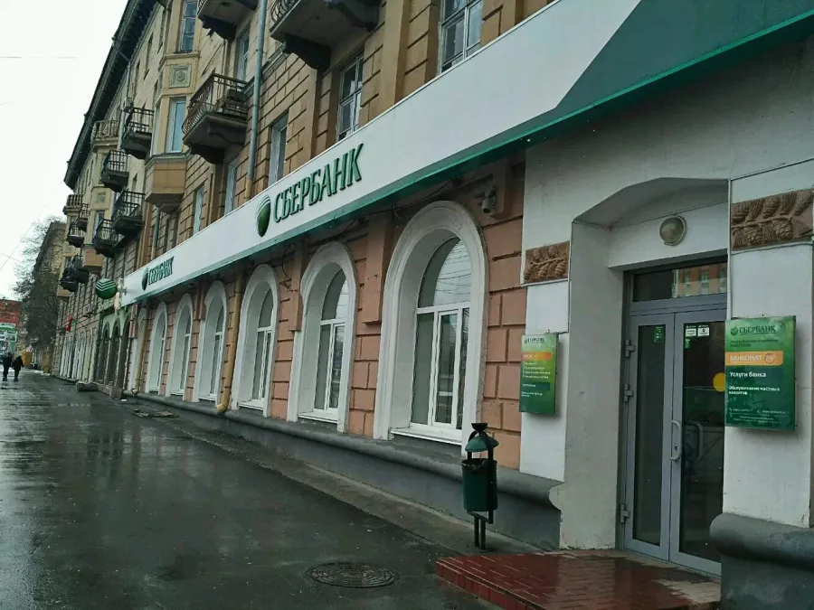 Банк СберБанк на ул. Кирова в Новосибирске: Ипотека, Кредиты , Страхование, Банк, Инвестиции,