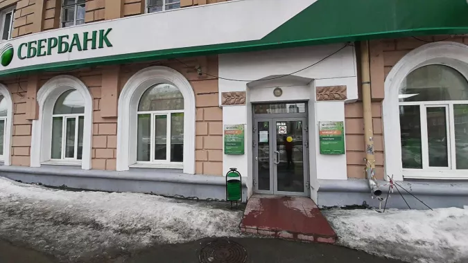 Банк "СберБанк" на ул. Кирова.