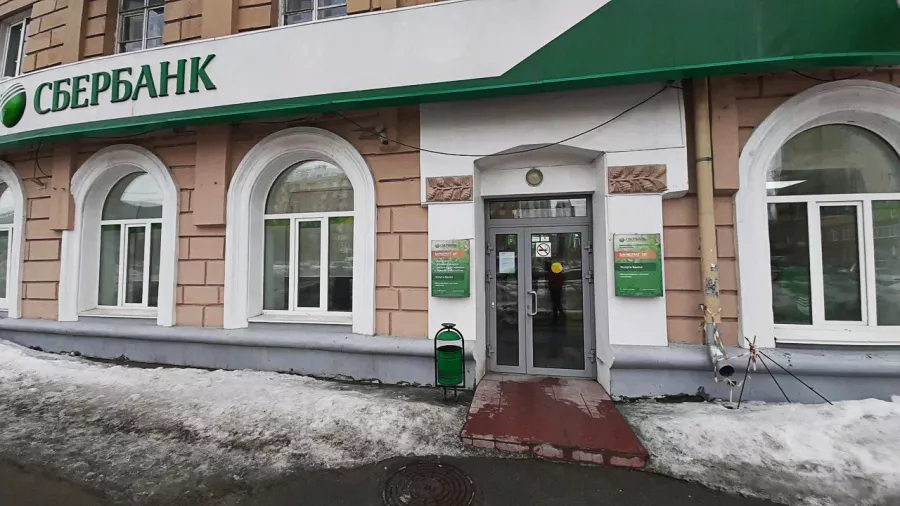 Банк СберБанк на ул. Кирова в Новосибирске: Ипотека, Кредиты , Страхование, Банк, Инвестиции,