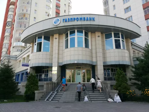  Банк "Газпромбанк" на  Кавалерийской ул. 