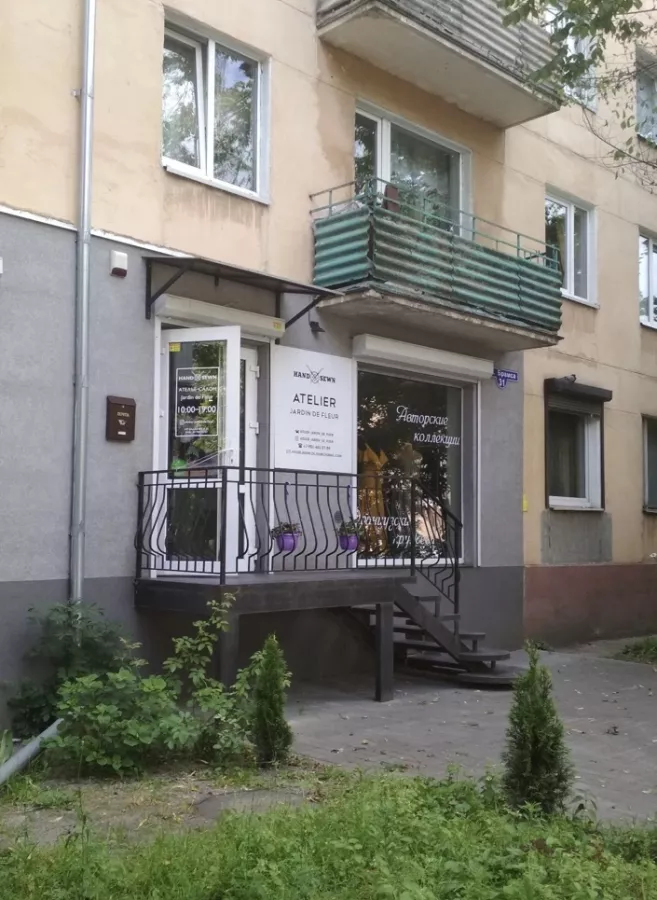 Ателье Atelier Jardin de fleur в Калининграде: Ателье , Мерч, Одежда , Вышивка , Ремонт одежды ,