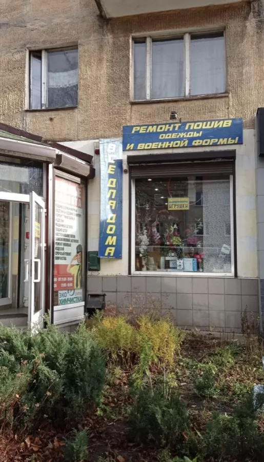 Ателье Алината в Калининграде: Ателье , Мерч, Одежда , Вышивка , Ремонт одежды ,