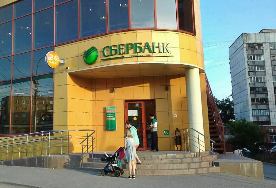 Банк СберБанк на ул. Кошурникова 8/1 в Новосибирске: Страхование, Банк, Инвестиции, Ипотека, Кредиты, Деньги,