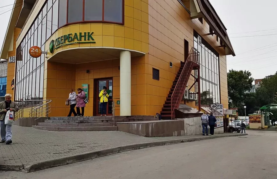 Банк СберБанк на ул. Кошурникова 8/1 в Новосибирске: Банк, Инвестиции, Ипотека, Кредиты, Страхование ,