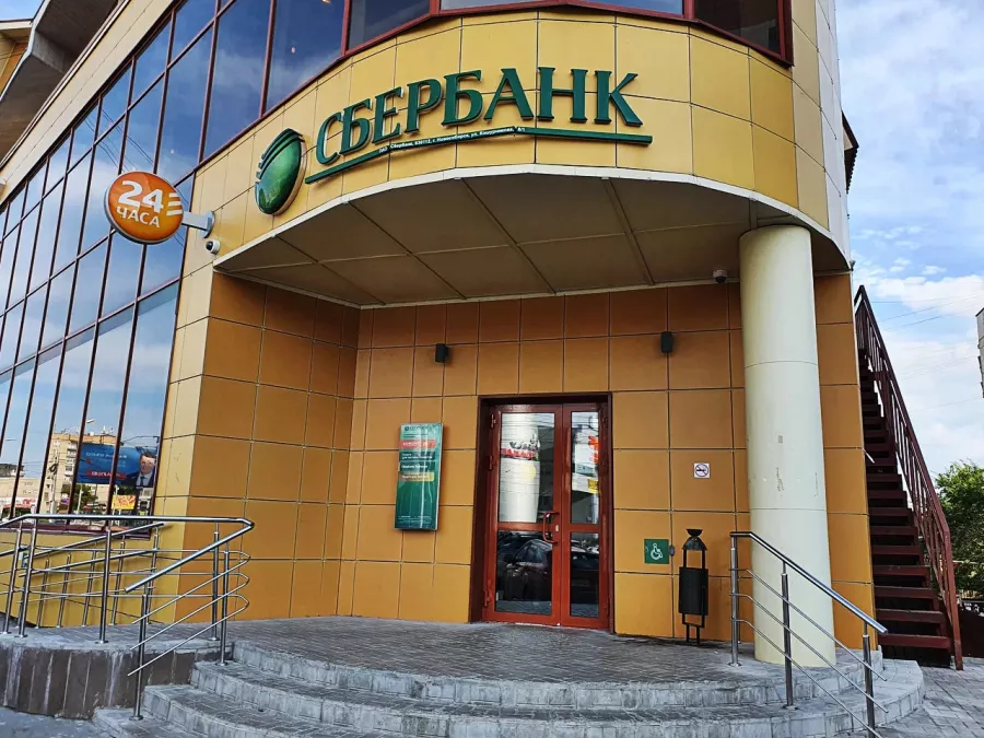 Банк СберБанк на ул. Кошурникова 8/1 в Новосибирске: Банк, Инвестиции, Ипотека, Кредиты, Страхование ,