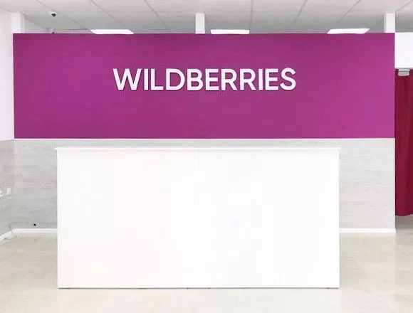 Wildberries на Полевой в Геленджике: ПВЗ, Пункт Выдачи Wildberries, Доставка Wildberries, Транспортная Компания,