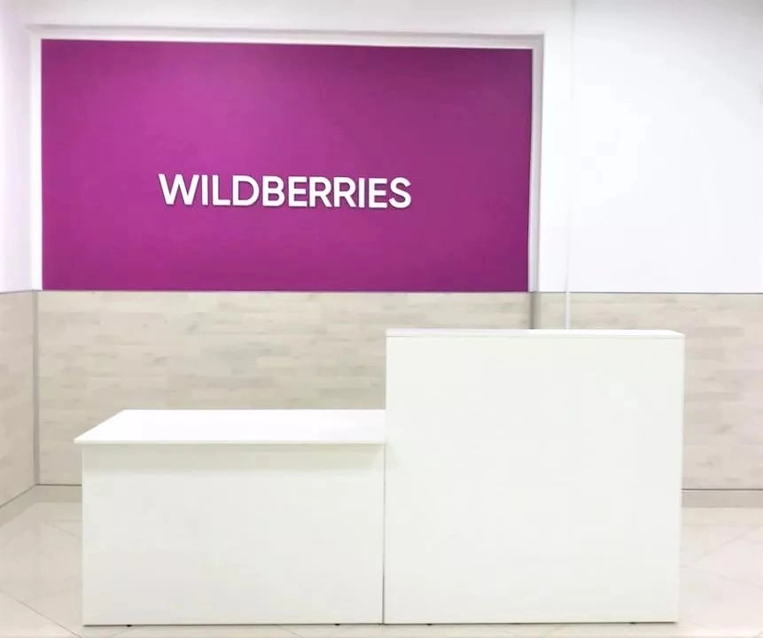 Wildberries на Красногвардейской в Геленджике: ПВЗ, Пункт Выдачи Wildberries, Доставка Wildberries, Транспортная Компания,