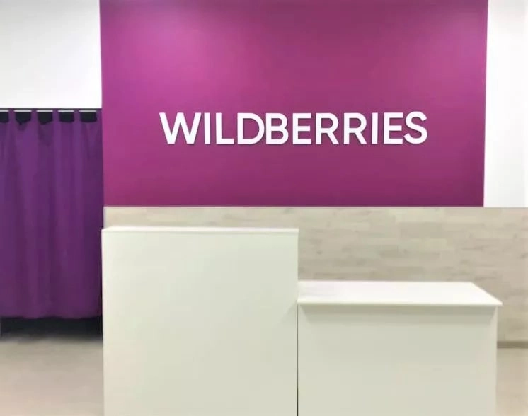 Wildberries на Новороссийской в Геленджике: ПВЗ, Пункт Выдачи Wildberries, Доставка Wildberries, Транспортная Компания,