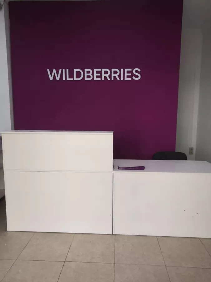 Wildberries на Свердлова в Геленджике: ПВЗ, Пункт Выдачи Wildberries, Доставка Wildberries, Транспортная Компания,