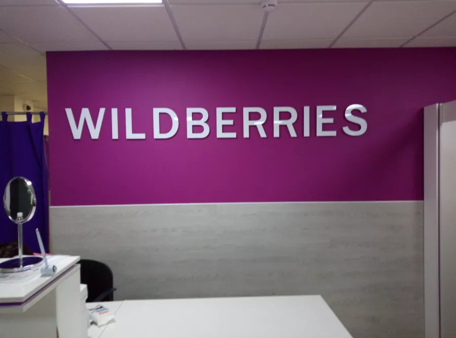 Wildberries на Нахимова в Геленджике: ПВЗ, Пункт Выдачи Wildberries, Доставка Wildberries, Транспортная Компания,