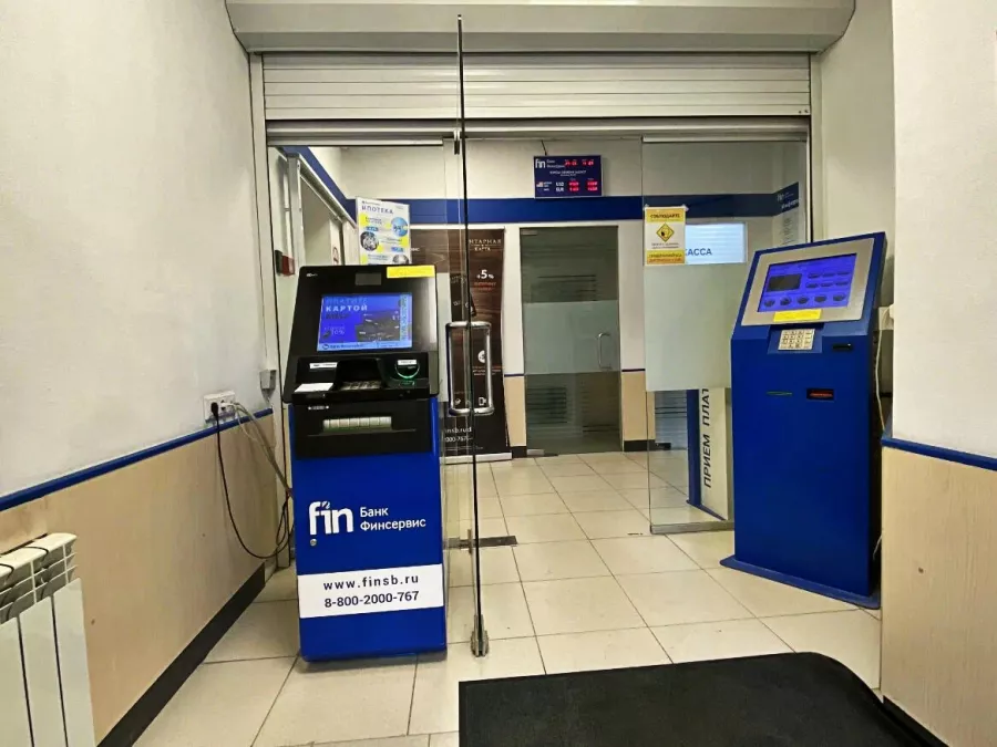 Банк Финсервис в Новосибирске: Ипотека, Банк, Взять взаймы , Банковские карты,