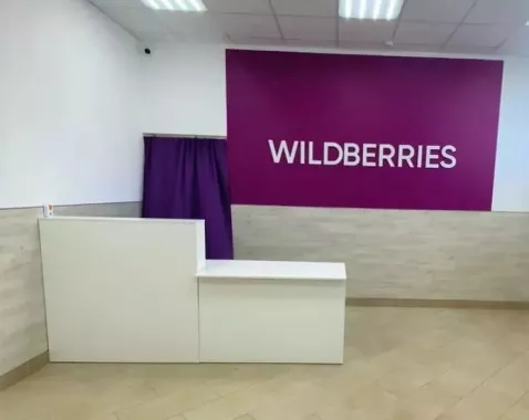 Wildberries на Пионерской