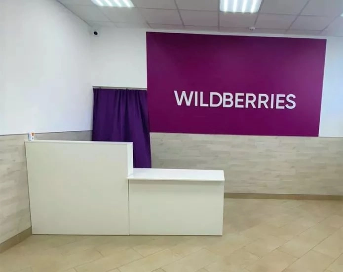 Wildberries на Пионерской в Геленджике: ПВЗ, Пункт Выдачи Wildberries, Доставка Wildberries, Транспортная Компания,
