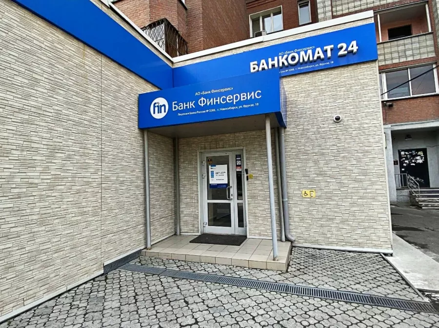 Банк Финсервис в Новосибирске: Ипотека, Банк, Взять взаймы , Банковские карты,