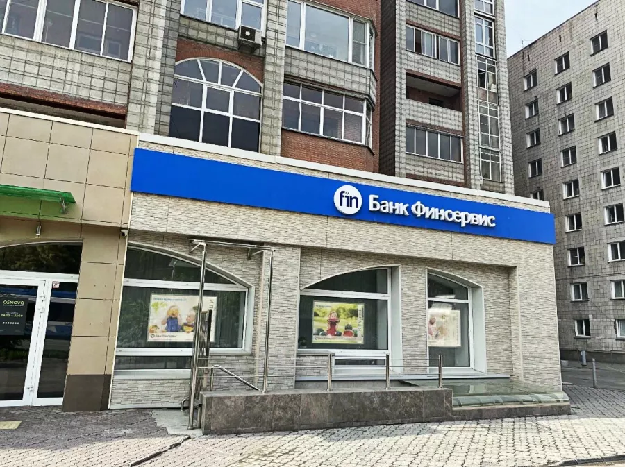 Банк Финсервис в Новосибирске: Ипотека, Банк, Взять взаймы , Банковские карты,