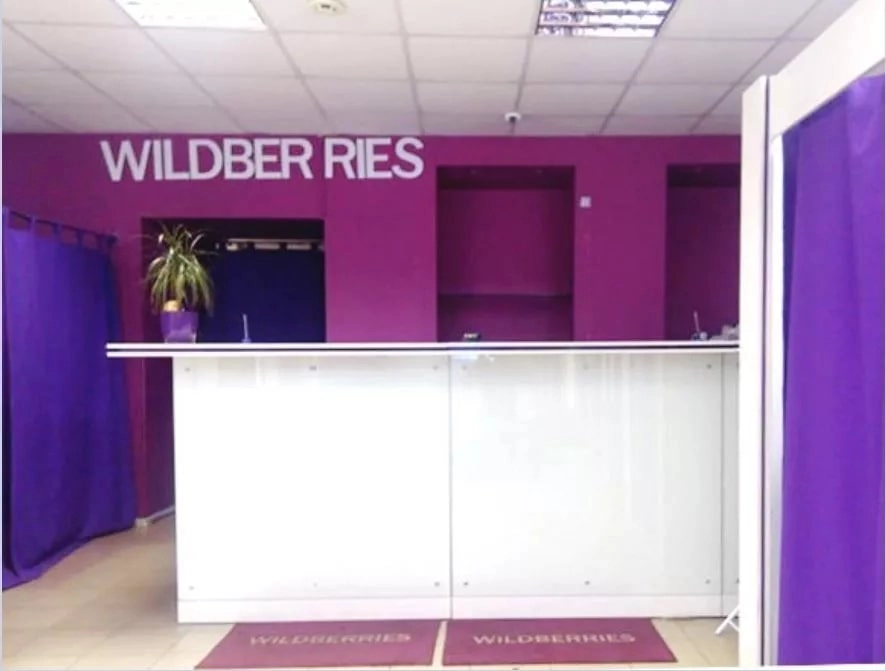 Wildberries на Спасской в Санкт-Петербурге: ПВЗ, Пункт Выдачи Wildberries, Доставка Wildberries, Wildberries, Транспортная Компания,