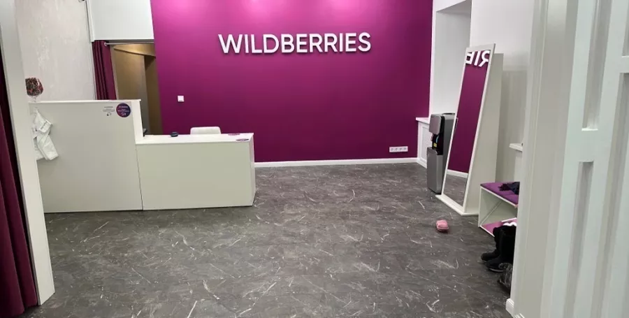 Wildberries на Сергея Тюленина в Санкт-Петербурге: ПВЗ, Пункт Выдачи Wildberries, Доставка Wildberries, Wildberries, Транспортная Компания,