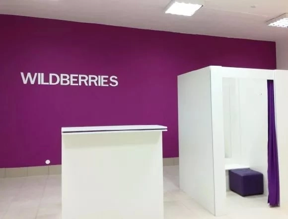 Wildberries на Короленко в Санкт-Петербурге: ПВЗ, Пункт Выдачи Wildberries, Доставка Wildberries, Wildberries, Транспортная Компания,