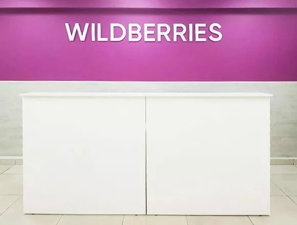 Wildberries на Рылеева в Санкт-Петербурге: ПВЗ, Пункт Выдачи Wildberries, Доставка Wildberries, Wildberries, Транспортная Компания,