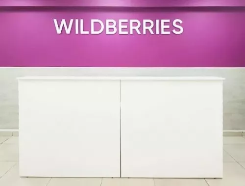 Wildberries на Рылеева  в  Санкт-Петербурге
