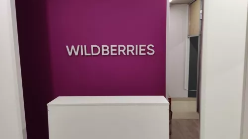 Wildberries на Смольной  в  Санкт-Петербурге