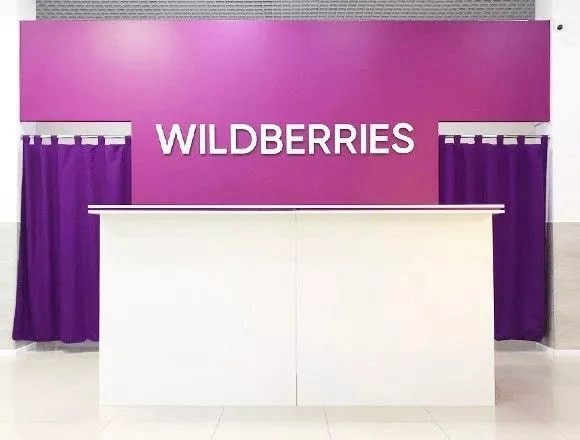 Wildberries на Кирова в Анапе: ПВЗ, Пункт Выдачи Wildberries, Доставка Wildberries, Wildberries, Транспортная Компания,