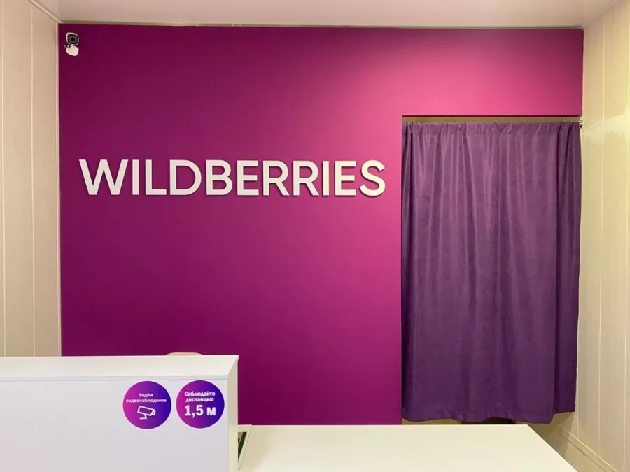 Wildberries на Черноморской в Анапе: ПВЗ, Пункт Выдачи Wildberries, Доставка Wildberries, Wildberries, Транспортная Компания,