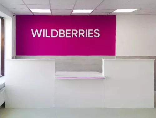 Wildberries на Таманской  в  Анапе