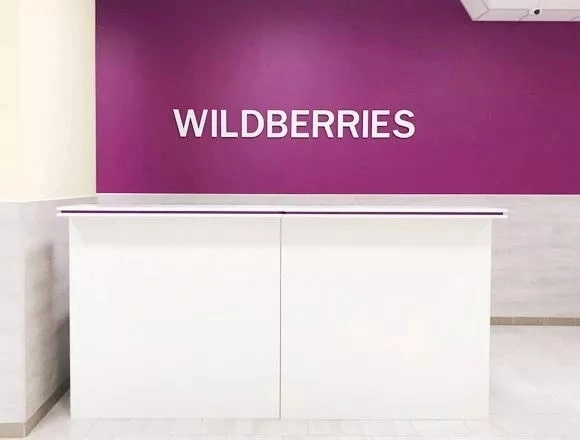 Wildberries на Лермонтова в Анапе: ПВЗ, Пункт Выдачи Wildberries, Доставка Wildberries, Wildberries, Транспортная Компания,
