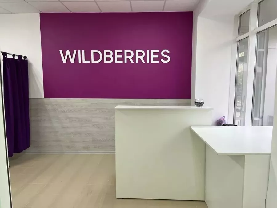 Wildberries на Шевченко в Анапе: ПВЗ, Пункт Выдачи Wildberries, Доставка Wildberries, Wildberries, Транспортная Компания,