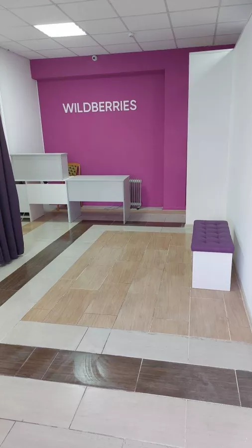 Wildberries на Лазурной в Анапе: ПВЗ, Пункт Выдачи Wildberries, Доставка Wildberries, Wildberries, Транспортная Компания,