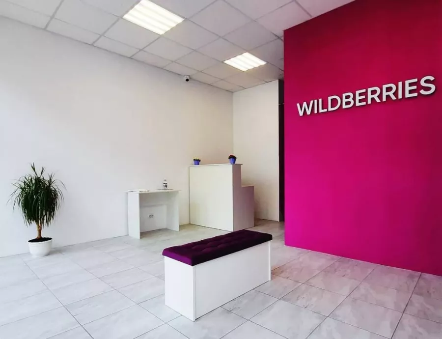 Wildberries на Солнечной в Анапе: ПВЗ, Пункт Выдачи Wildberries, Доставка Wildberries, Wildberries, Транспортная Компания,
