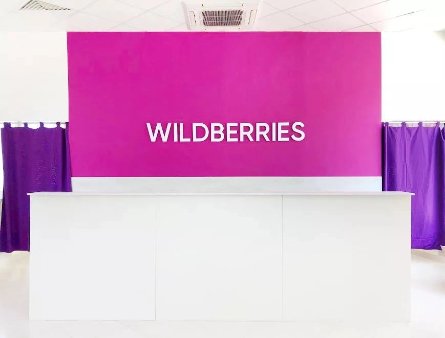 Wildberries на улице Декабристов в Сочи: ПВЗ, Пункт Выдачи Wildberries, Доставка Wildberries, Wildberries, Транспортная Компания,