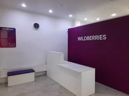 Wildberries на Горького  в  Сочи