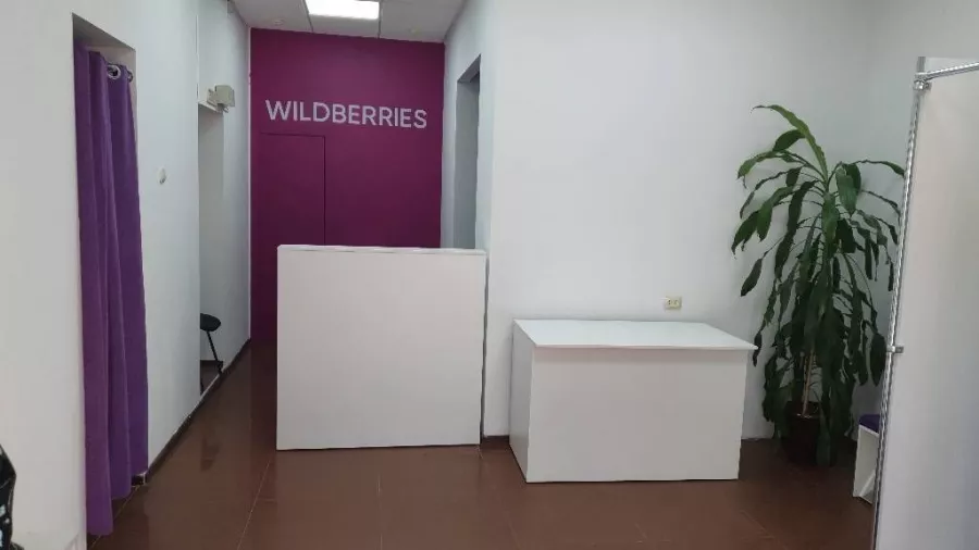 Wildberries на Карла Маркса в Туапсе: ПВЗ, Пункт Выдачи Wildberries, Доставка Wildberries, Транспортная Компания,