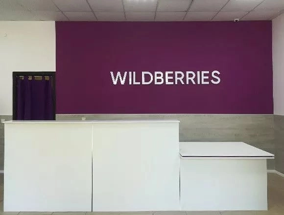 Wildberries на Новицкого в Туапсе: ПВЗ, Пункт Выдачи Wildberries, Доставка Wildberries, Транспортная Компания,