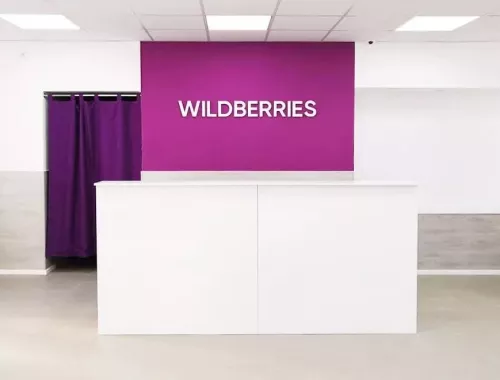 Wildberries на Сочинской  в  Туапсе