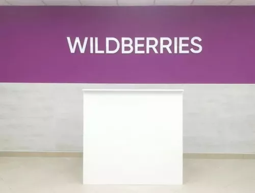 Wildberries на Звездной 30