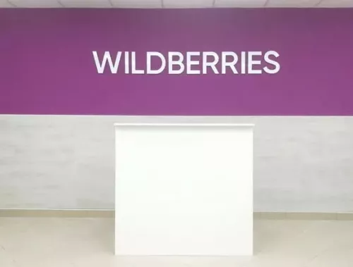 Wildberries на Звездной 30  в  Туапсе